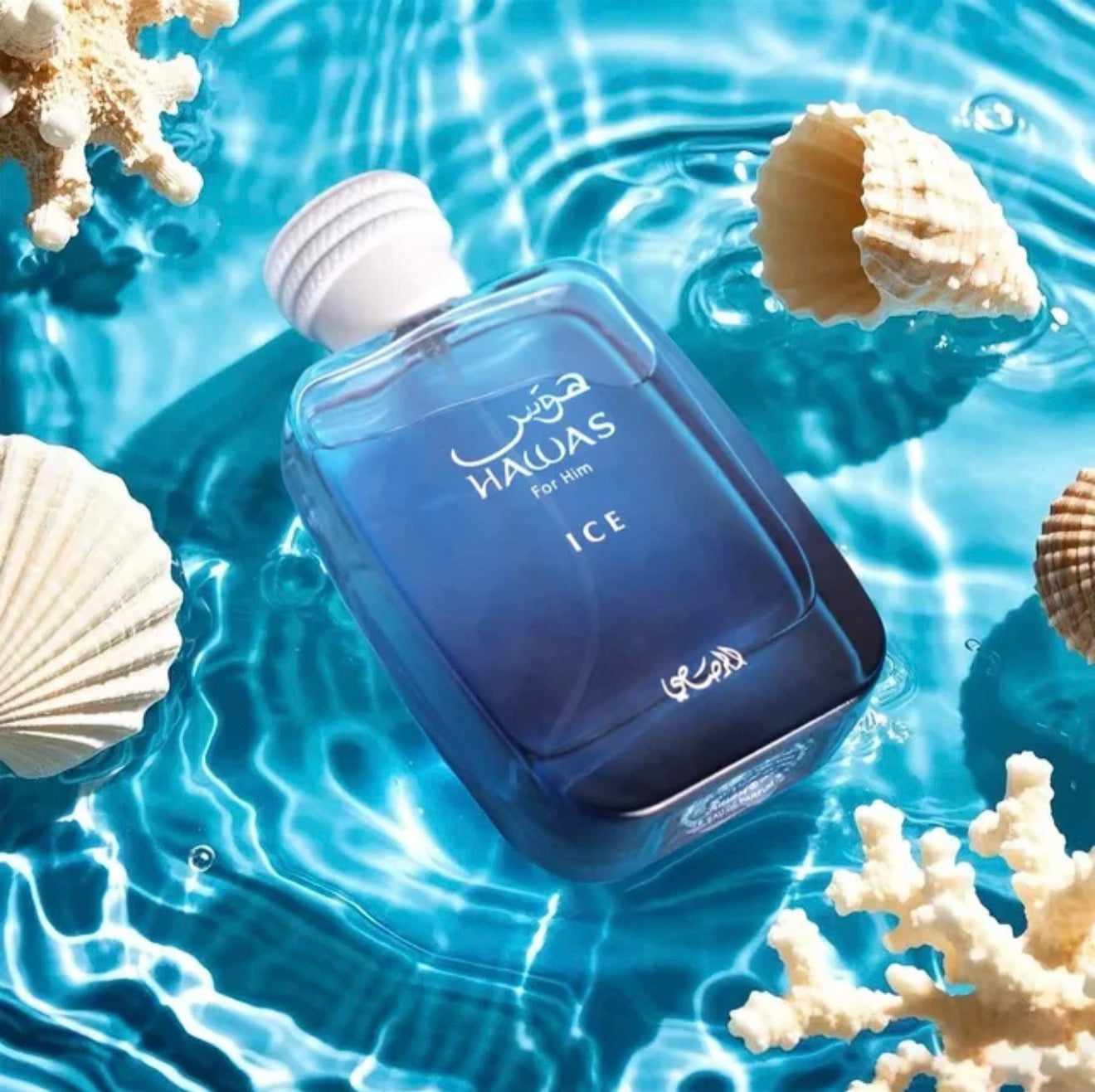 Hawas Ice by Rasasi | Men's Fresh Aquatic EDP 100ml | Dubai