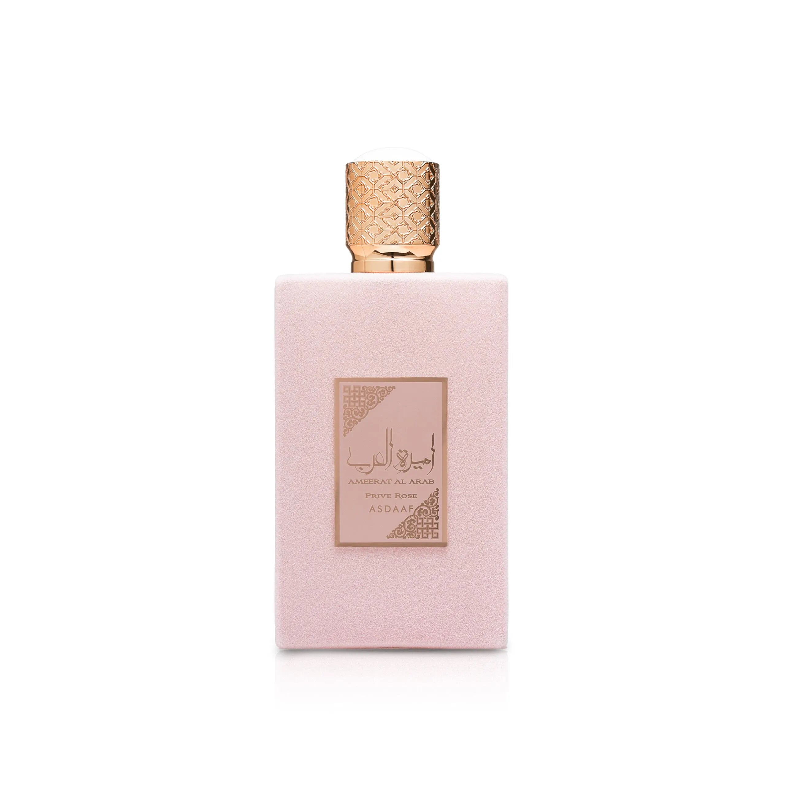 Ameerat Al Arab Prive Rose by Lattafa | Floral EDP NZ – Dubai Ameerat Al Arab Prive Rose by Lattafa | Floral EDP NZ – Dubai