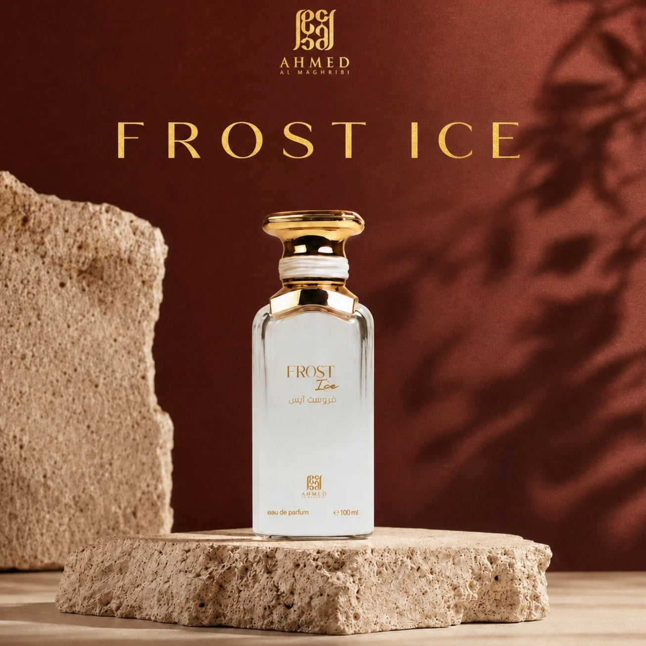 Frost Ice by Ahmed Al Maghribi