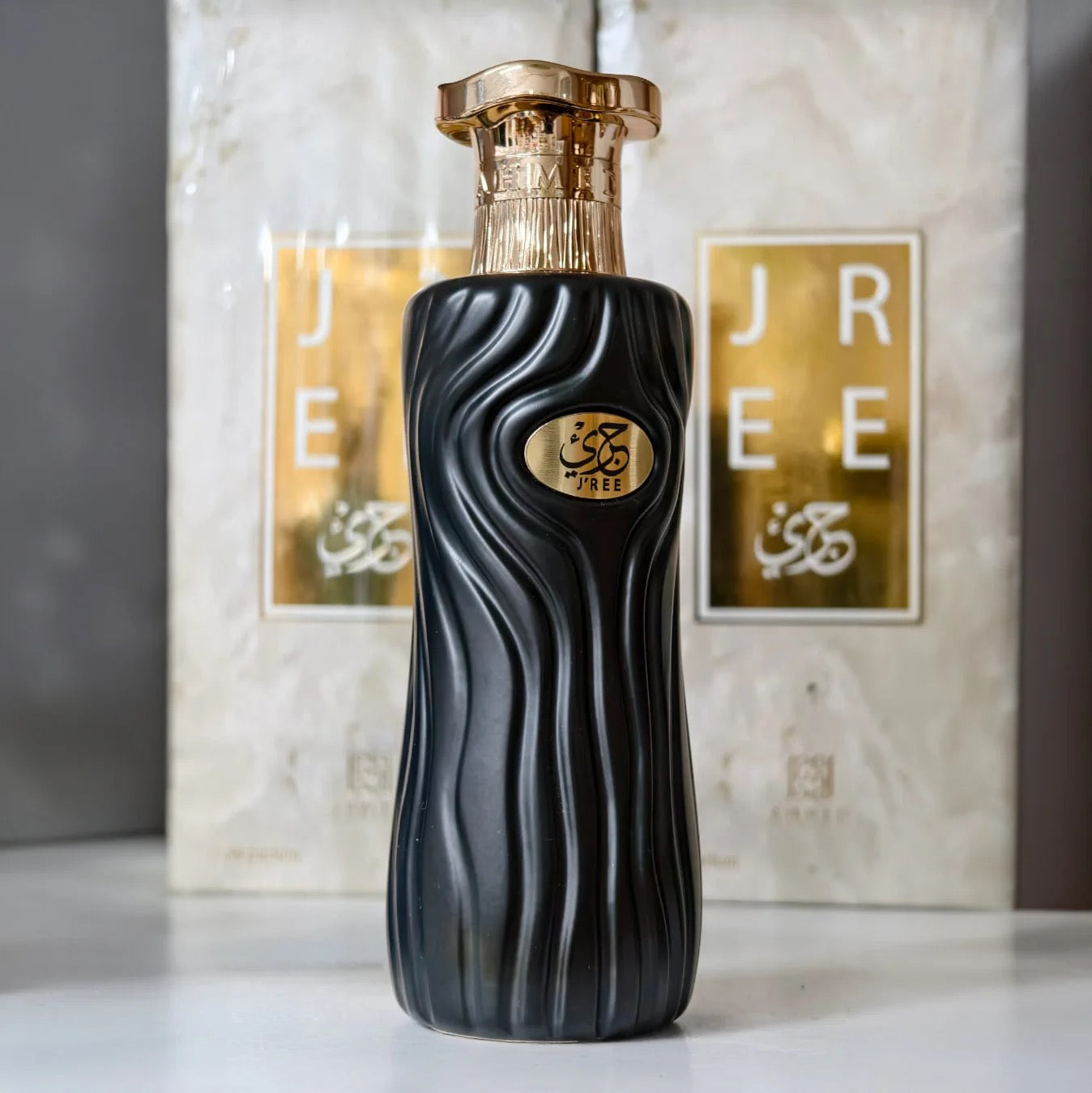 Jree by Ahmed Al Maghribi