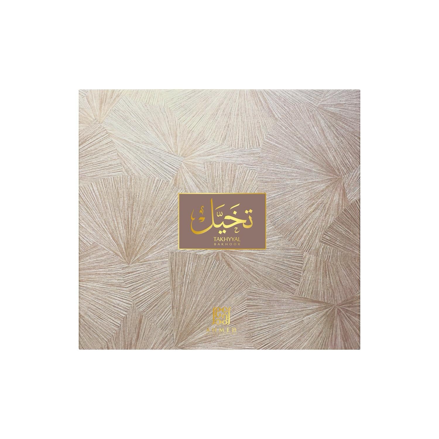 Bakhoor Takhyyal by Ahmed Al Maghribi
