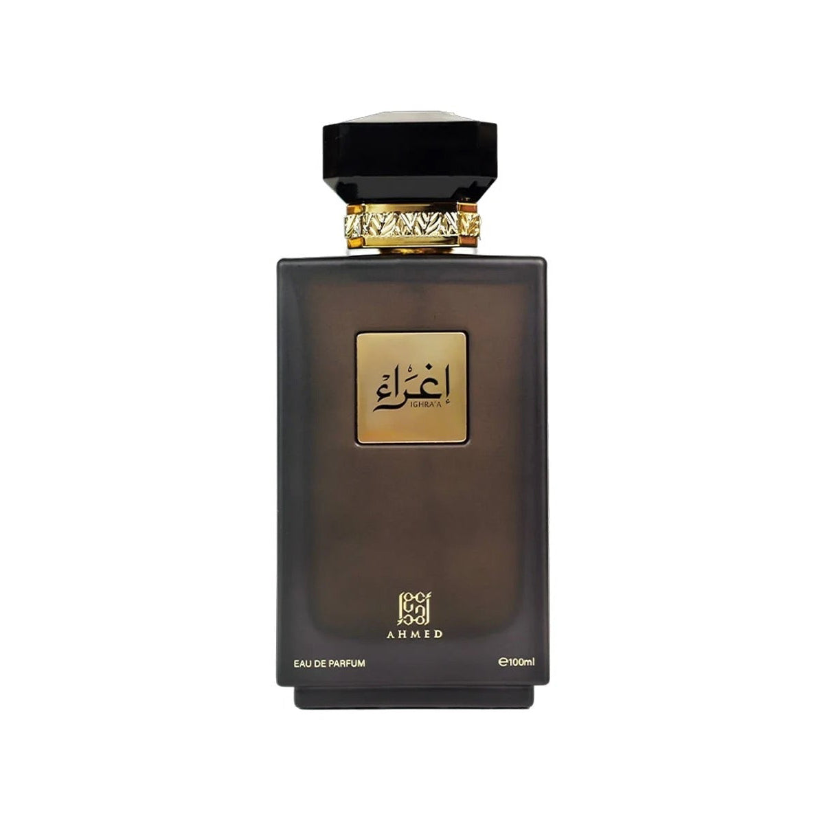 Ighra by Ahmed Al Maghribi