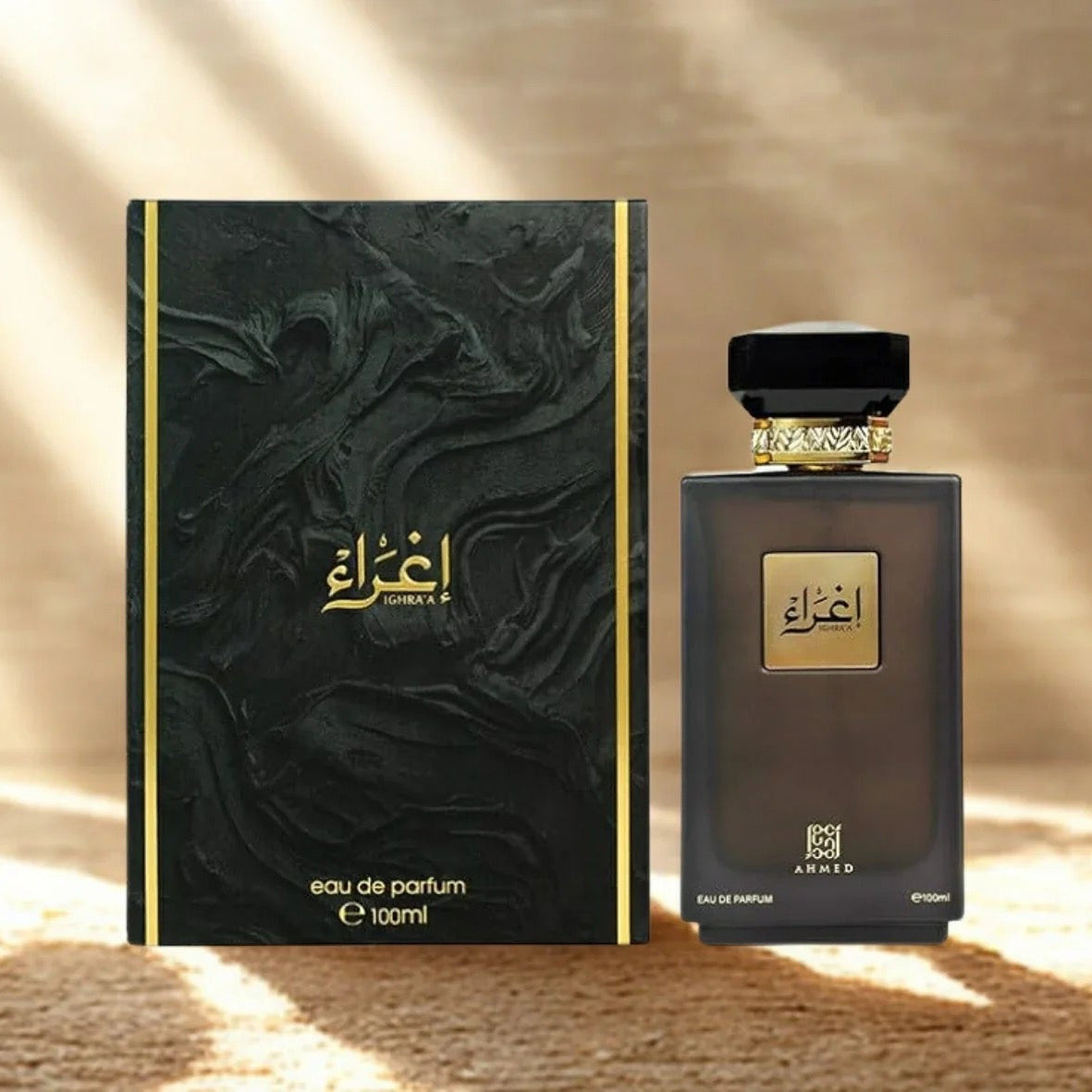 Ighra by Ahmed Al Maghribi